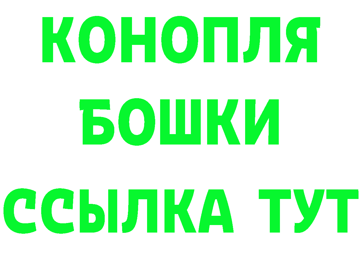 КЕТАМИН ketamine вход площадка МЕГА Полысаево